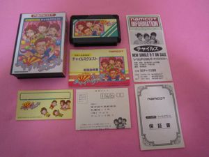 ラサール石井の値段と価格推移は 279件の売買情報を集計したラサール石井の価格や価値の推移データを公開