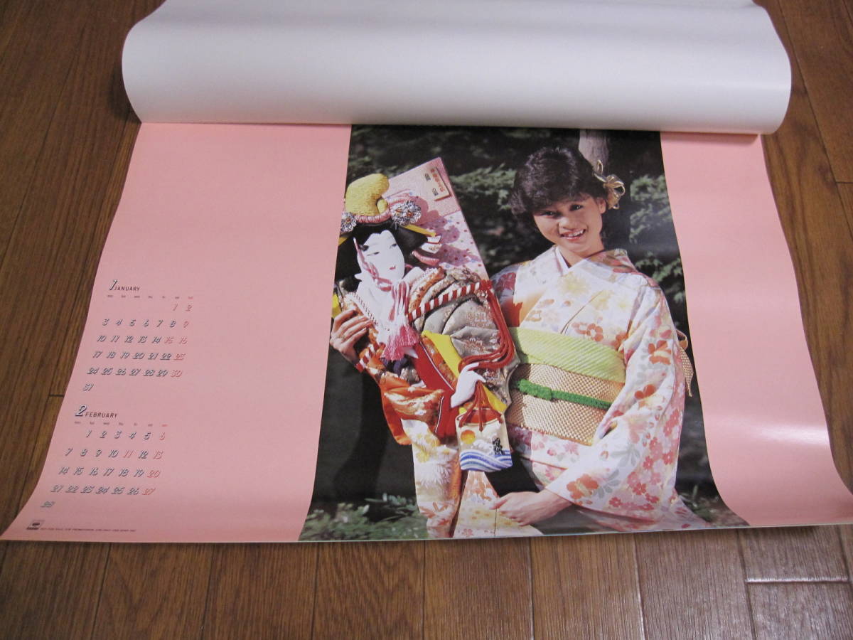 松田聖子 1983年 カレンダー : 1983年カレンダー - 文房具 レア 松田