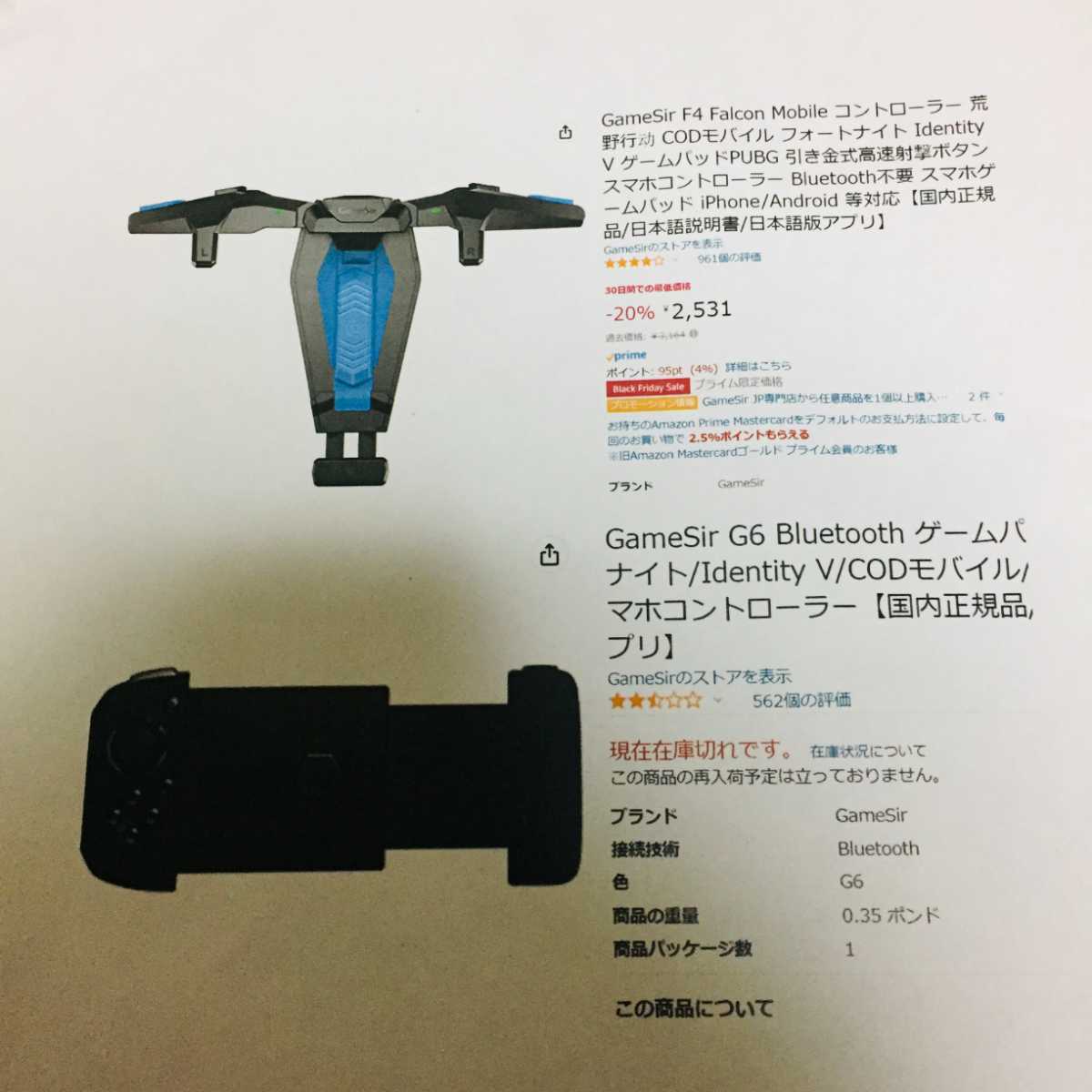 Wii コントローラー 動作未確認 - Nintendo ゲームキューブ メルカリ 任天堂 リモコン、ヌンチャク、クラシックコントローラーPRO GC ニンテンドーWii 未開封？美品 本体 文章必読 動作 ソフトセット