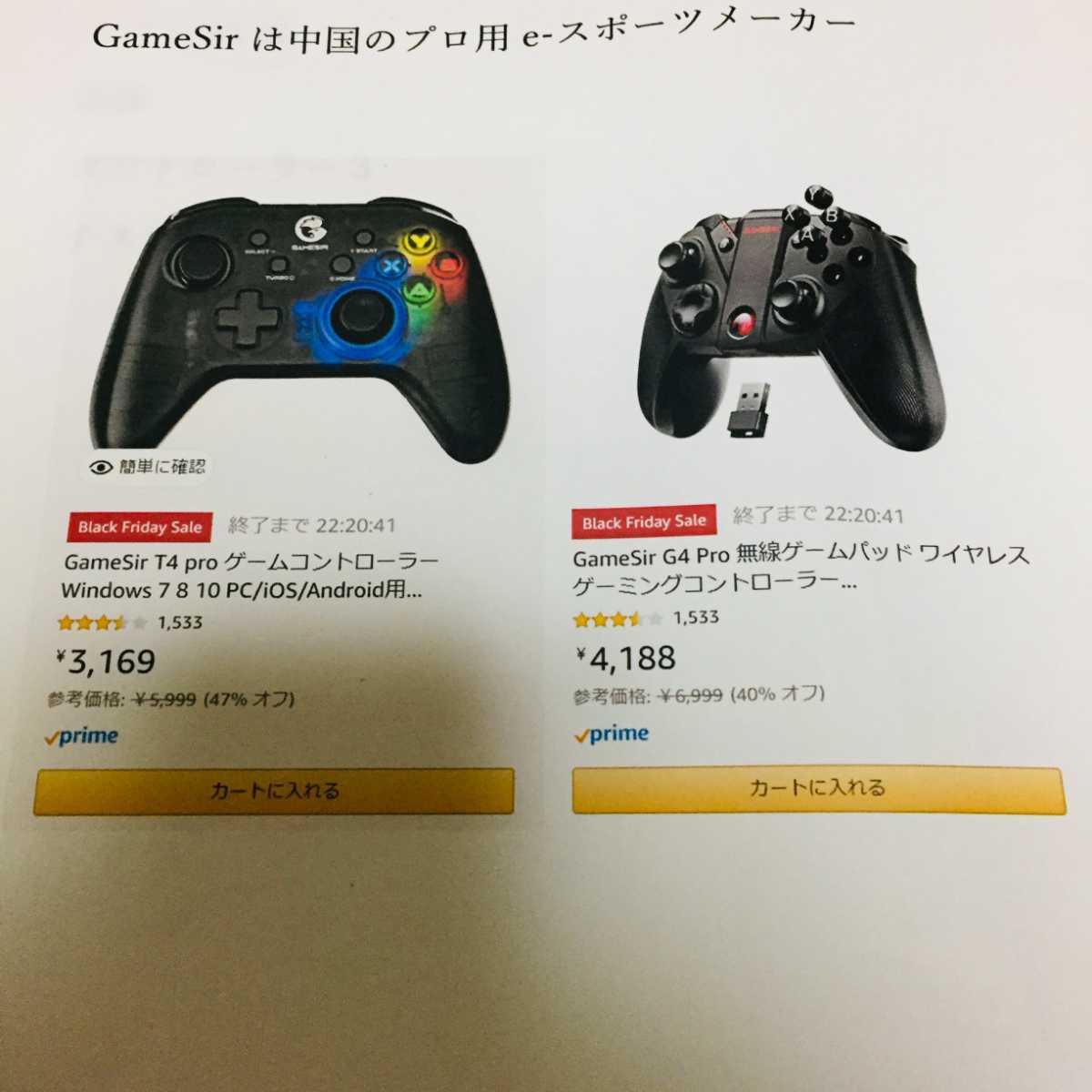 Wii コントローラー 動作未確認 - Nintendo ゲームキューブ メルカリ 任天堂 リモコン、ヌンチャク、クラシックコントローラーPRO GC ニンテンドーWii 未開封？美品 本体 文章必読 動作 ソフトセット