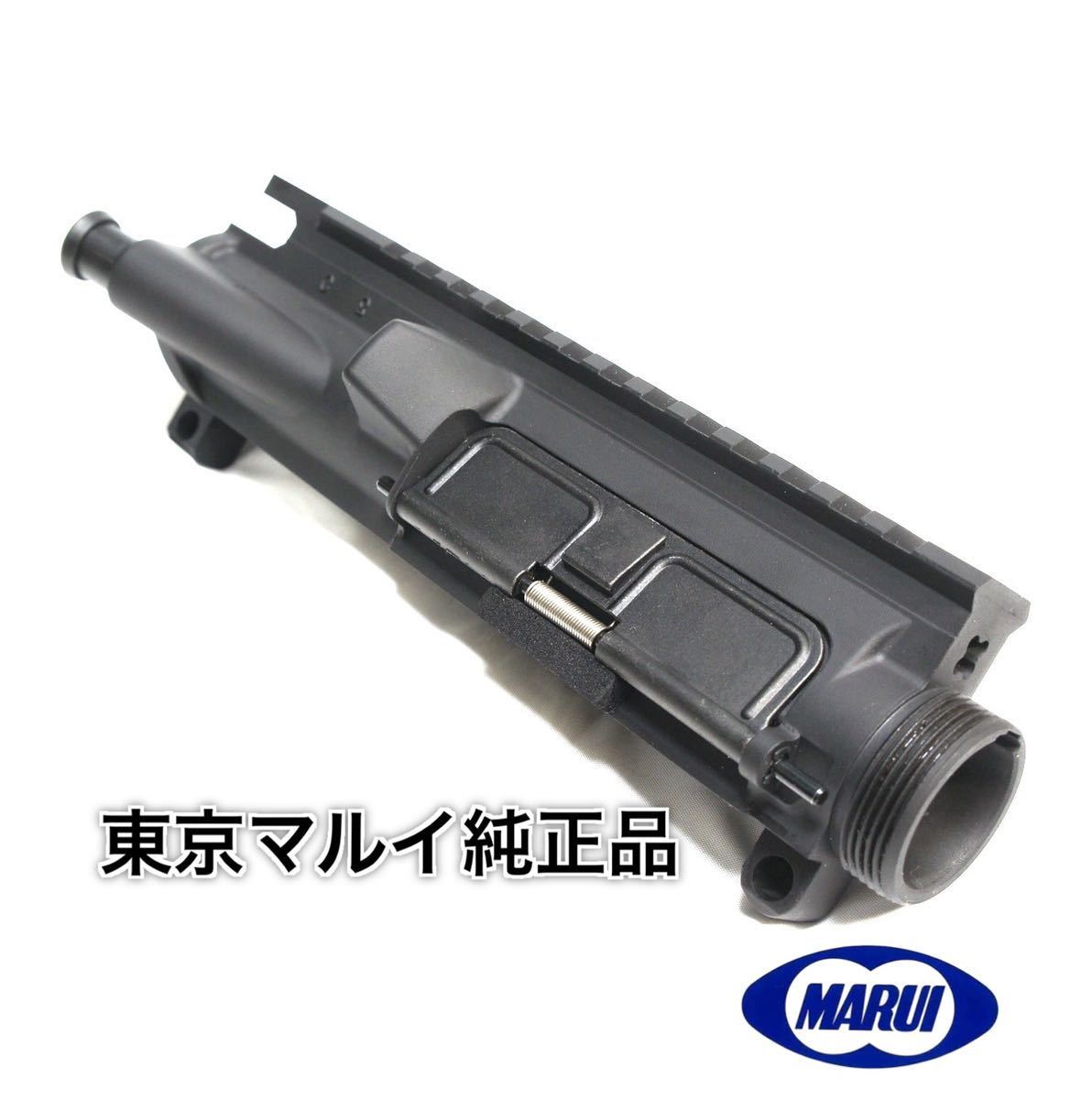 新品-同梱可】CQBR BLOCK1 アッパーフレームセット東京マルイ ガスブロ
