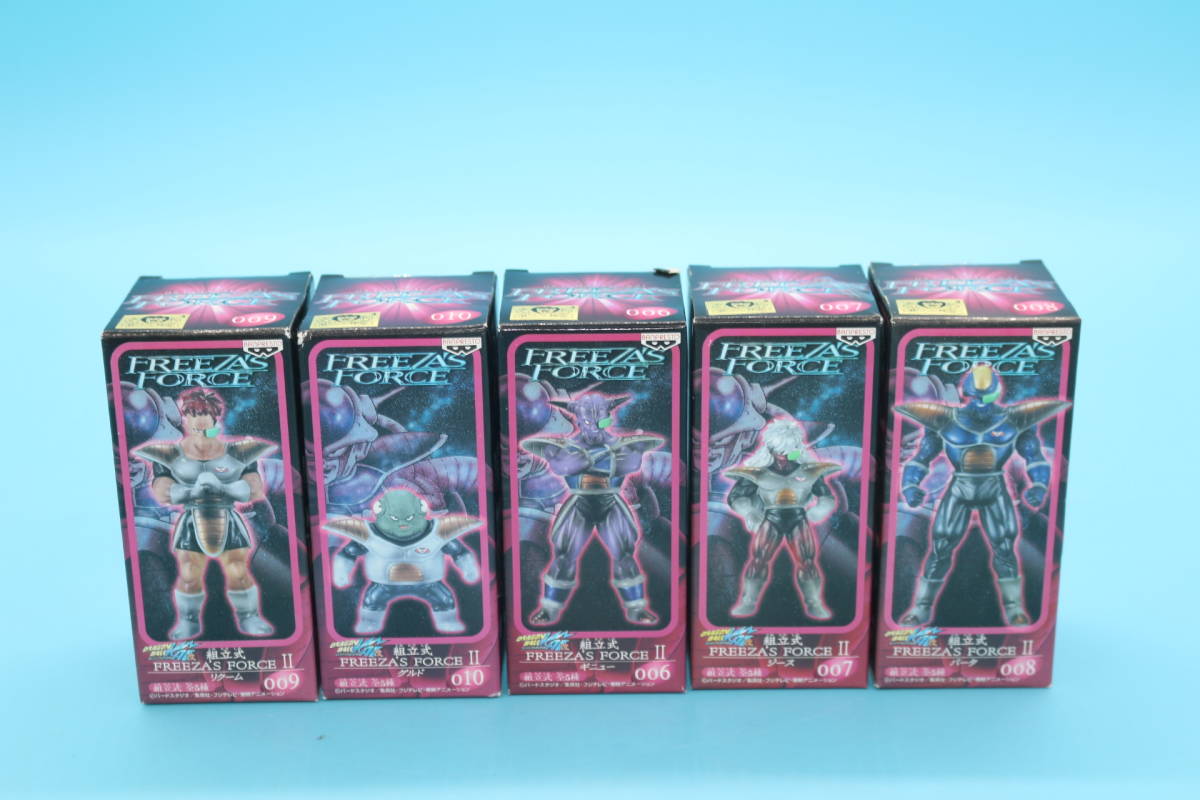 【人気SALE，新作登場】 28-5 箱イタミ フリーザフォース ギニュー特戦隊セット FREEZA&rsquo;S FORCE Ⅱ ドラゴンボール改(その他)｜売買されたオークション情報、yahooの商品情報をアーカイブ公開 - オークファン その他