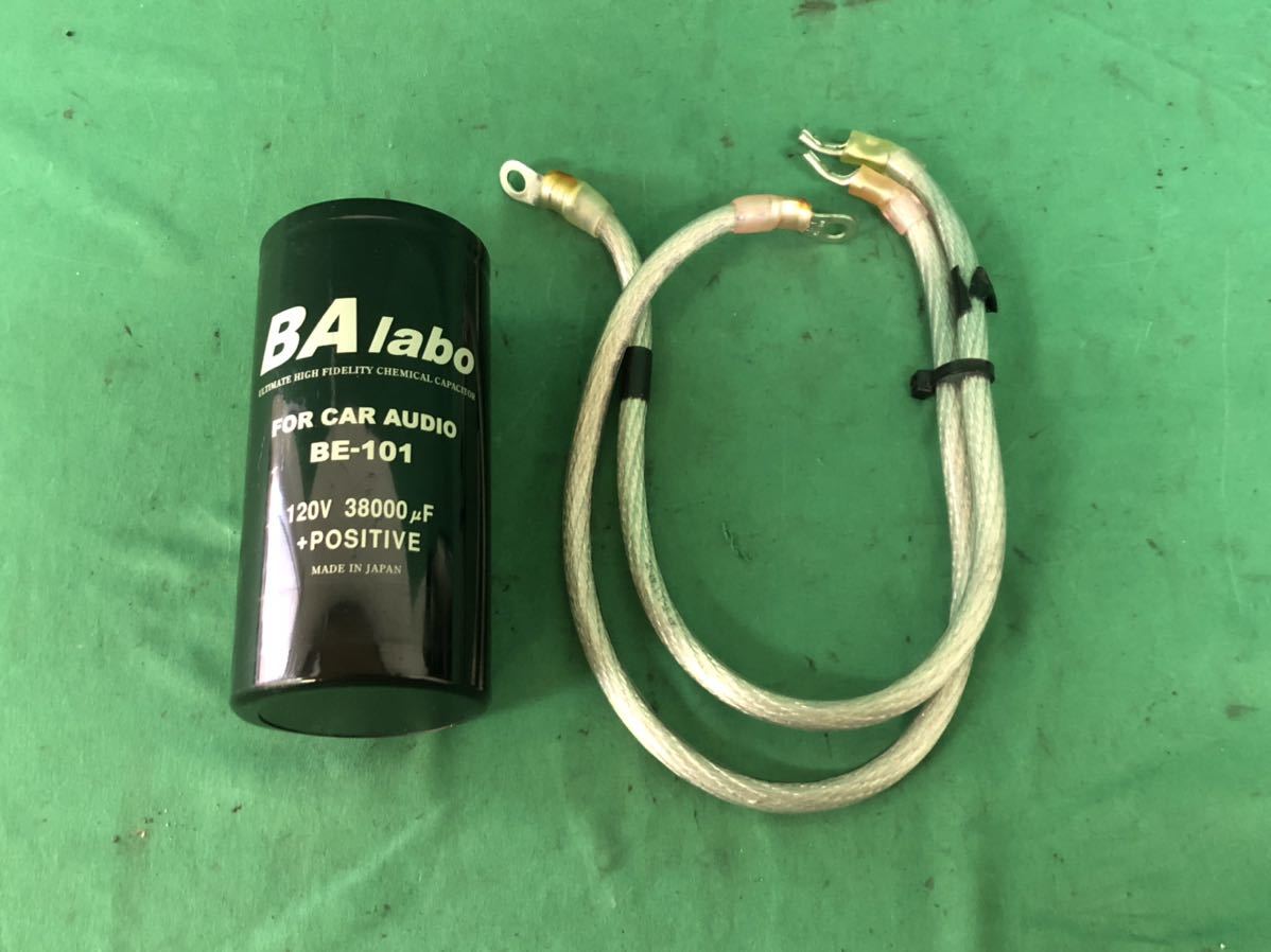 BAラボ BE-202 電源強化キャパシター