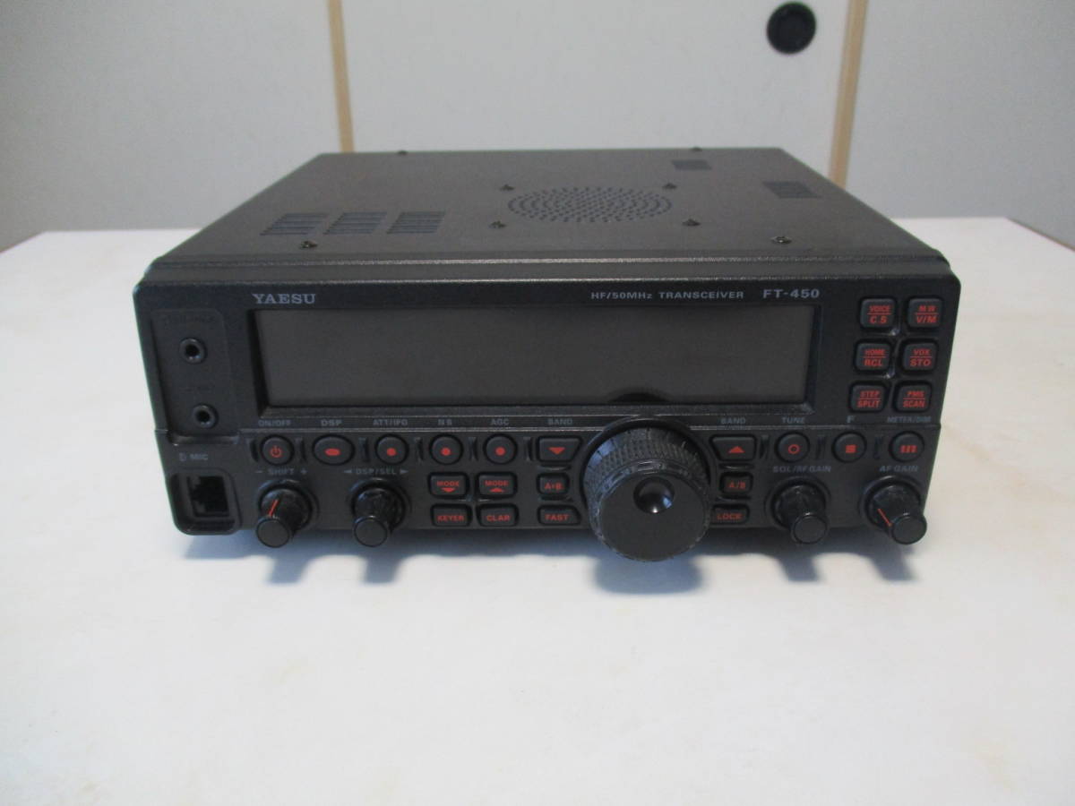 八重洲無線 YAESU FT-450M HF/50MHz 50W 動作品 マイク、電源ケーブル