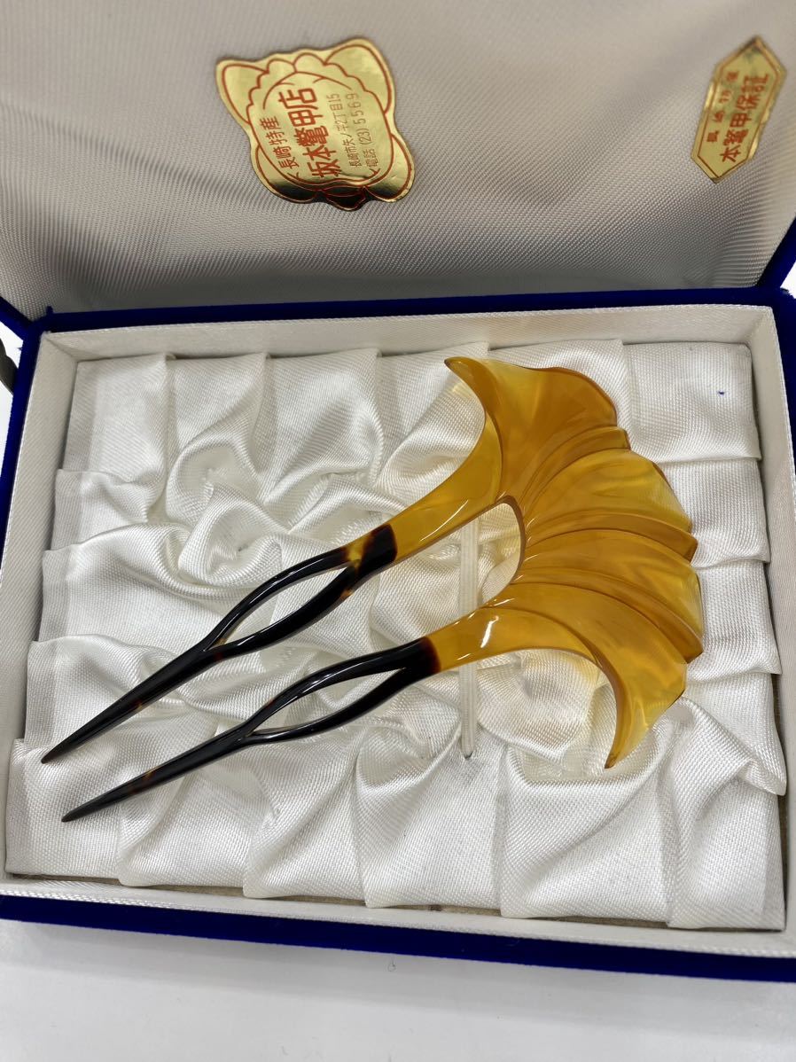 べっ甲 かんざし 本鼈甲 髪飾り 和装小物 