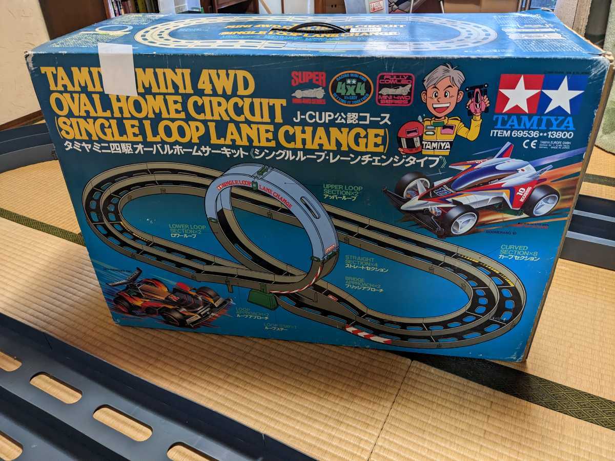 タミヤミニ四駆オーバルホームサーキット〈シングルループ:レーンチェンジタイプ) オーバルホームサーキット シングル ミニ四駆 | タミヤミニ四駆 タミヤ