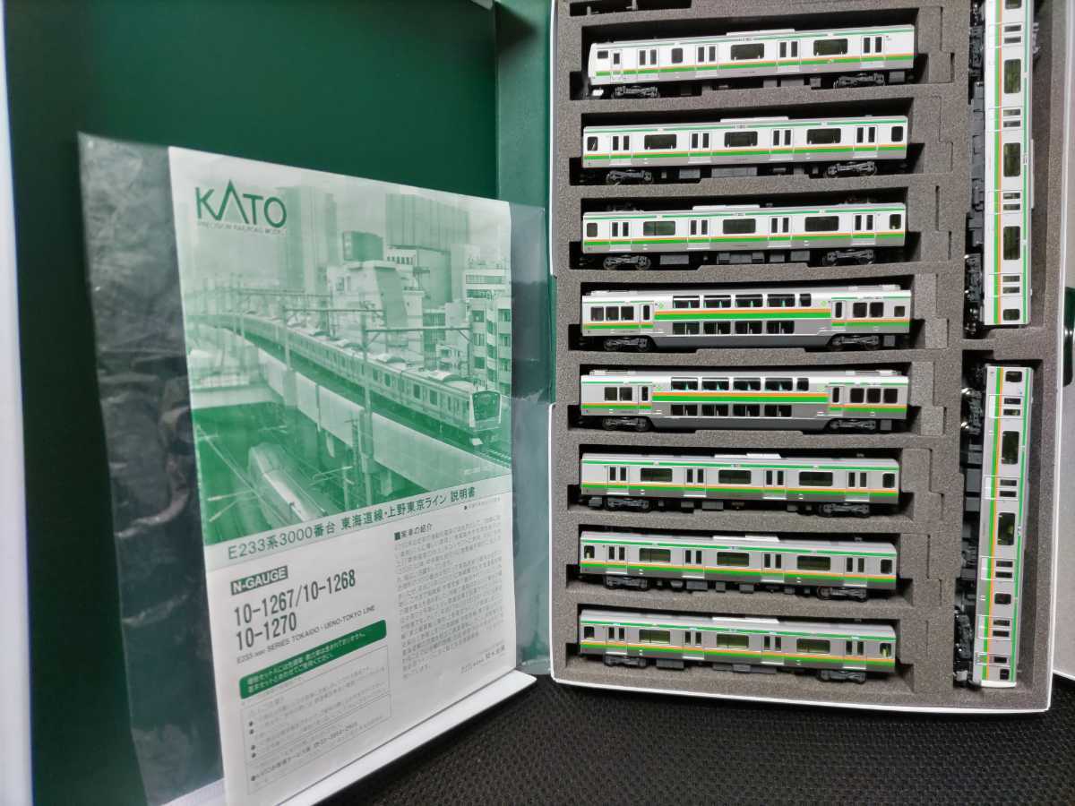 【全車両室内灯付き！】KATO 10-1267/1268/1269 E233系 3000番台　15両フルセット！ KATO E233系3000番台 10-1267&frasl;1268&frasl;1269