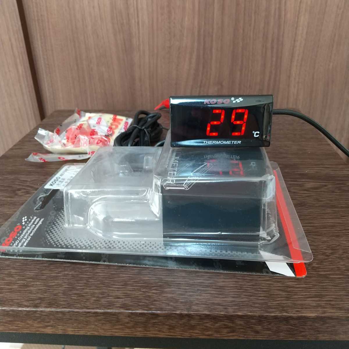 専用ブランケット付】KOSO水温計 油温計 赤レッド CB-1スティード400 
