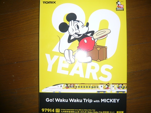 TOMIX　97914　九州新幹線800-1000系（JR九州 Waku Waku Trip新幹線）セット