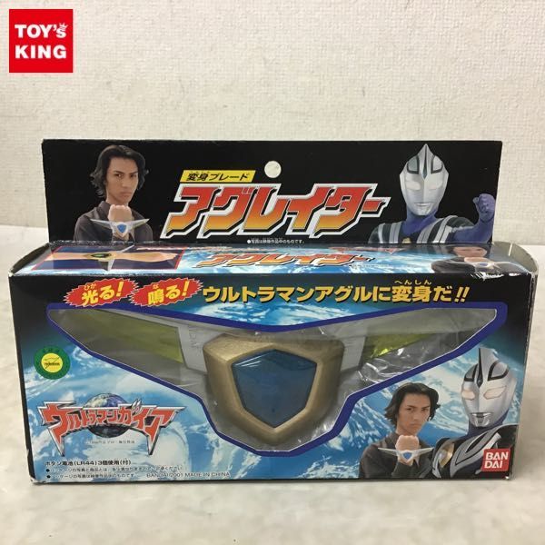 ウルトラマンジード ウルトラヒーローズEXPO2018 限定グッズ