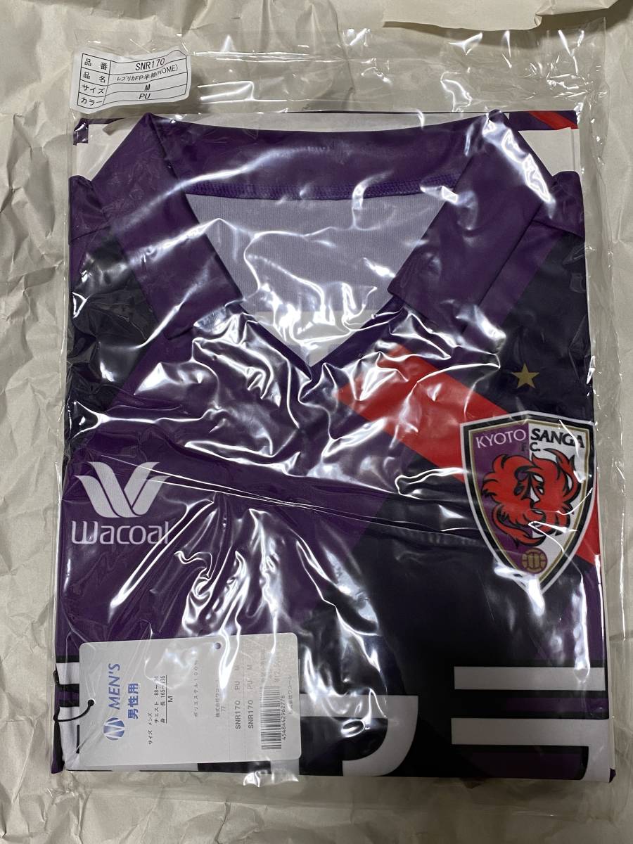 大*田様 激レア　京都サンガ 新品未使用　Wacoal サッカー　フットサル　J Wacoal製【新品・未開封】京都サンガF.C. 背番号4：田中マルクス闘莉王