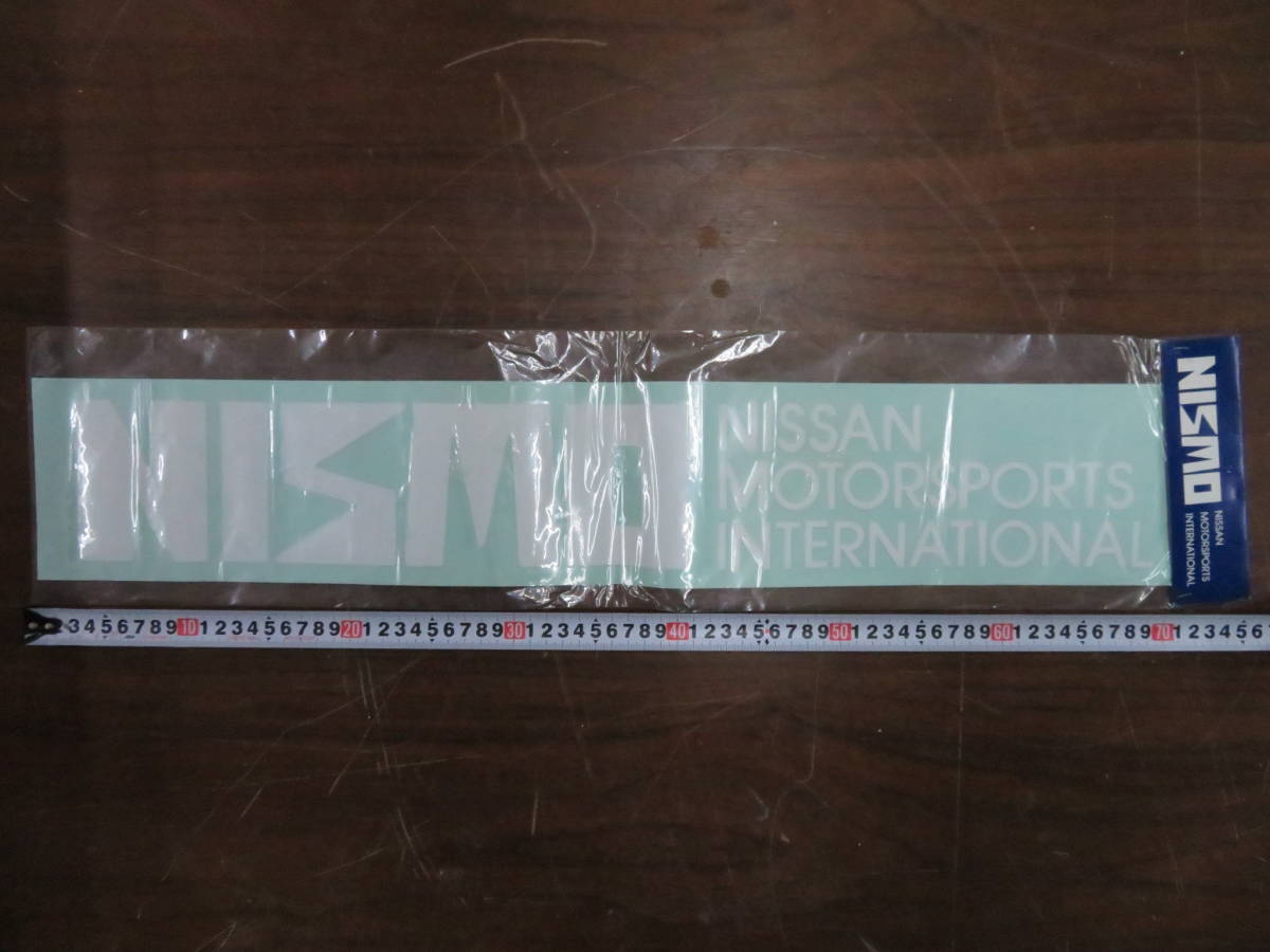 未開封 希少 当時物 日産 モータースポーツインターナショナル ニスモ NISMO ステッカー A1サイズ 約70㎝×12㎝