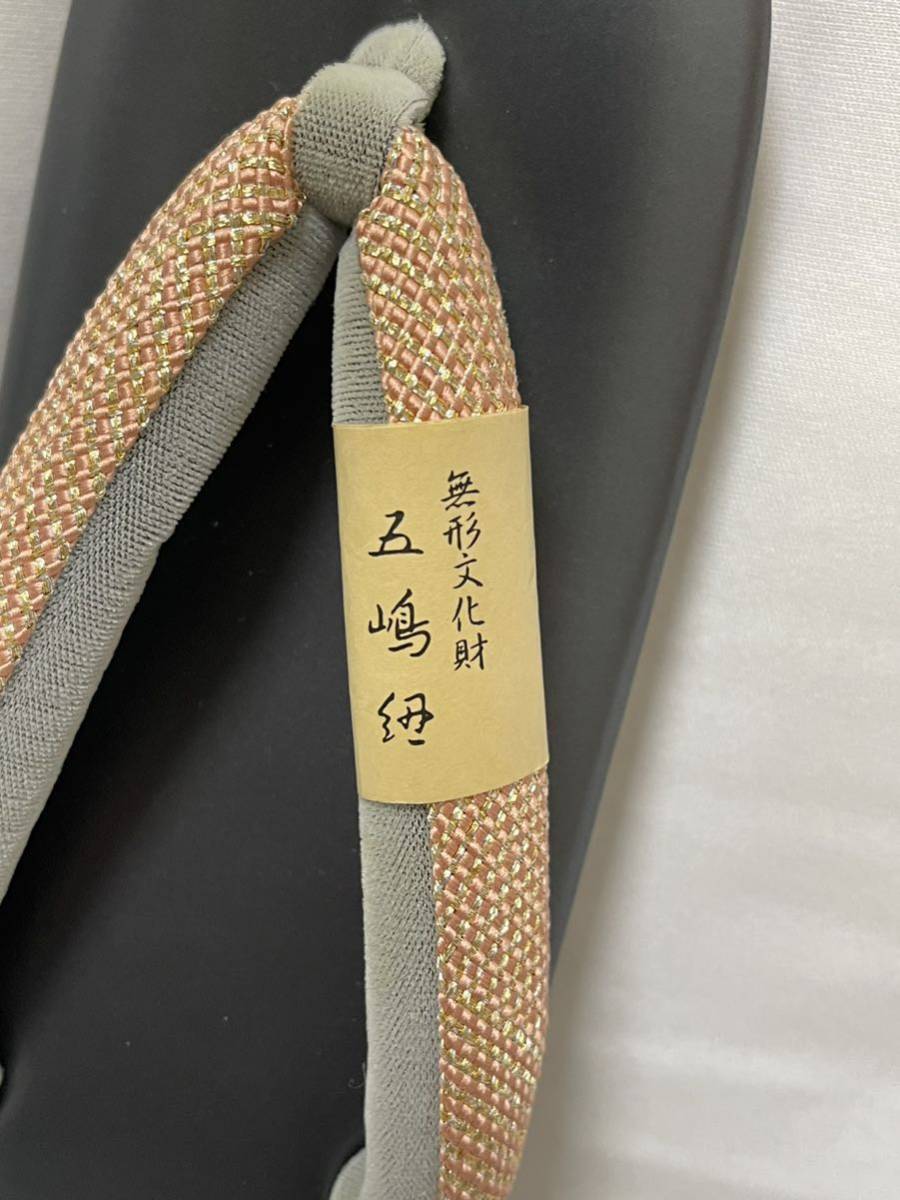 新品 無形文化財 五嶋紐 草履 バッグ セット 振袖用 赤 新品 無形文化財 五嶋紐 草履 バッグ セット 振袖用 赤