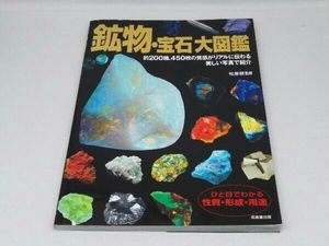 図鑑 宝石の値段と価格推移は 101件の売買情報を集計した図鑑 宝石の価格や価値の推移データを公開