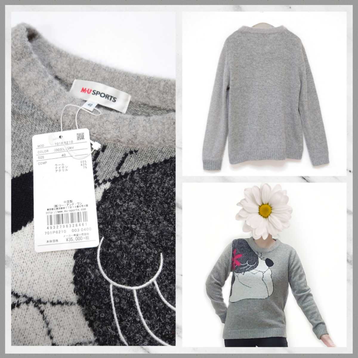 メルカリ ミエコ ゴルフウェア・ラウンド用品 M・U SPORTS公式 