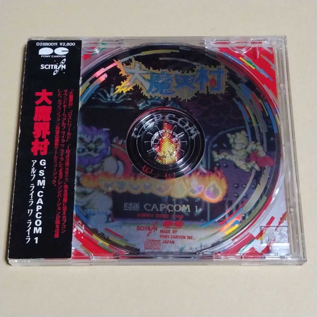 大魔界村 - CD 動作保証品 1- カプコン CAPCOM1 G.S.M メルカリ 「魔界