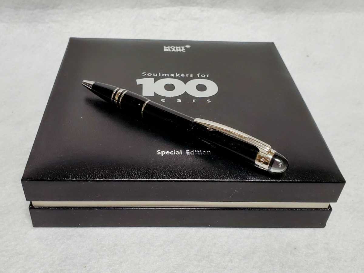 MONTBLANC SOULMAKERS FOR 100 YEARS モンブラン スターウォーカー