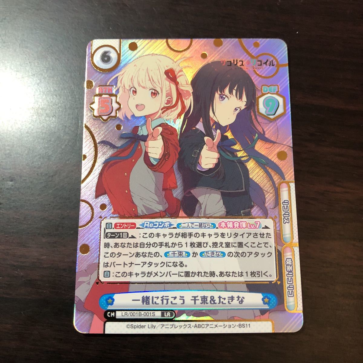 PSA10 Reバース リコリスリコイル 千束＆たきな LR/001B-001S PSA10 Reバース リコリスリコイル 千束＆たきな LR/001B-001S Reバース