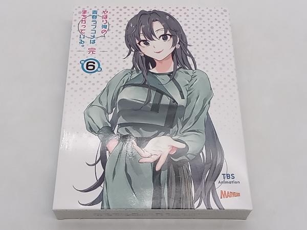Blu-ray やはり俺の青春ラブコメはまちがっている。完 第6巻(初回限定版) 店舗受取可