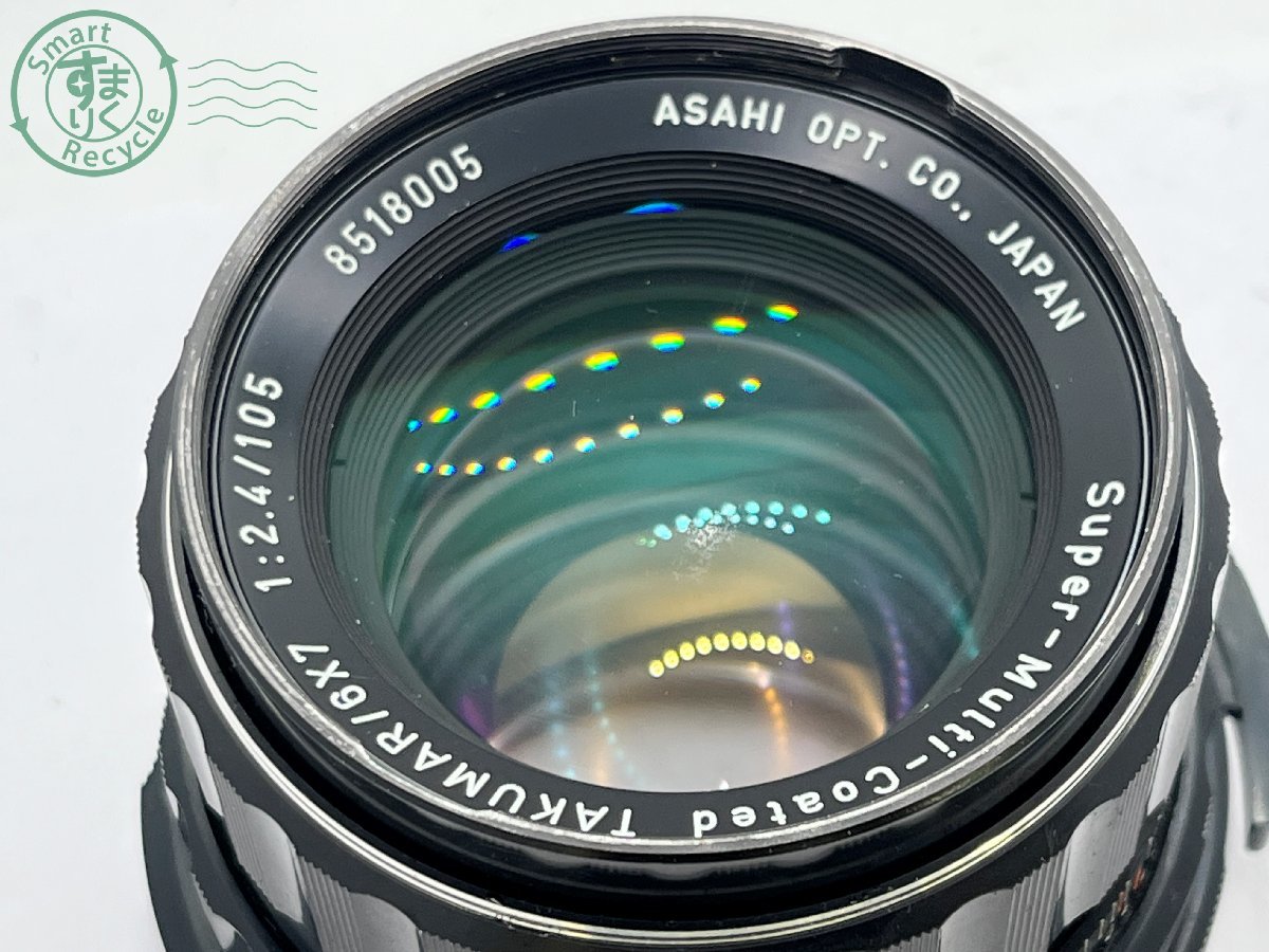 12420601 □1円~ASAHI PENTAX アサヒペンタックス 中判カメラレンズ