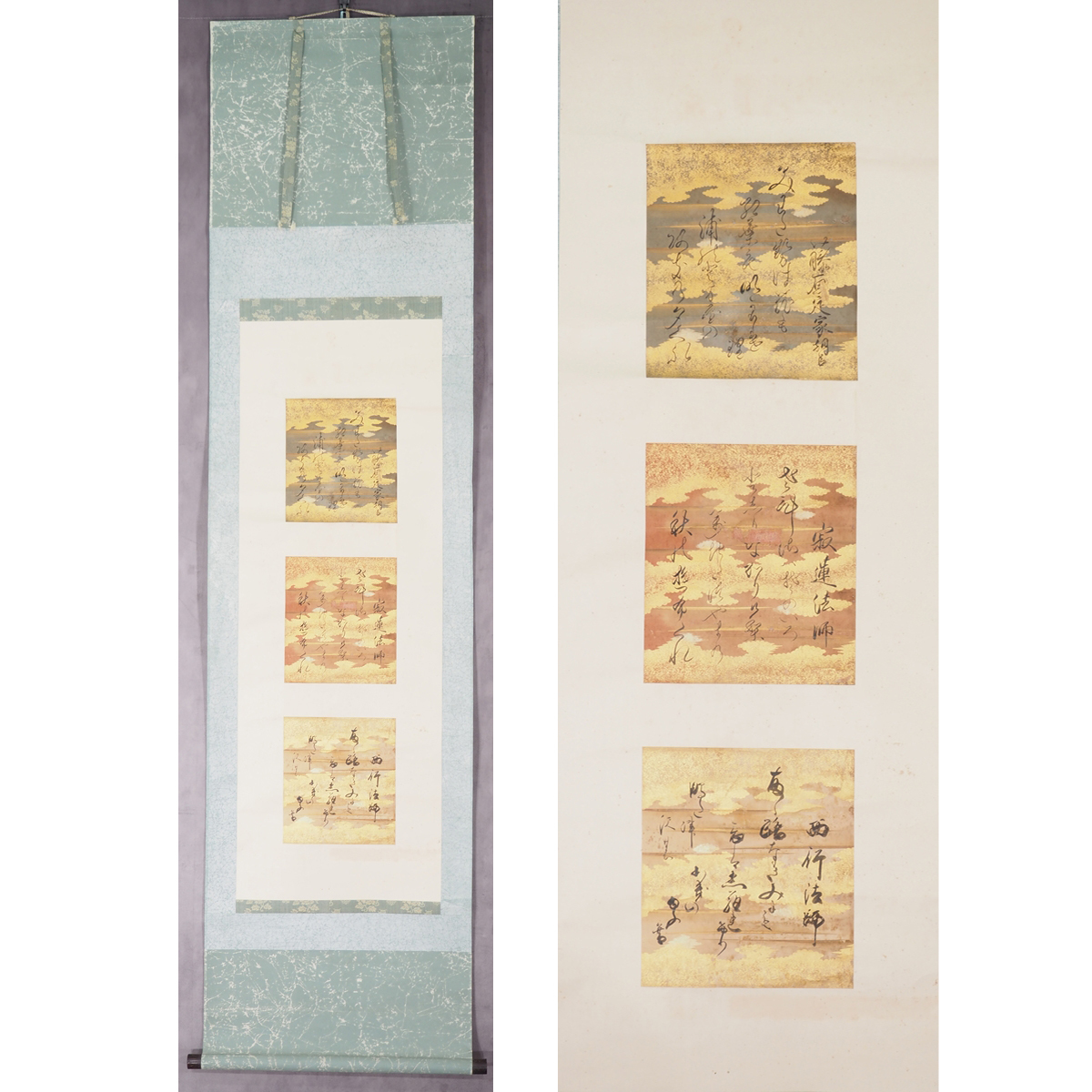 強運の法則 人望の法則 天運の法則 3冊セット 西田文郎