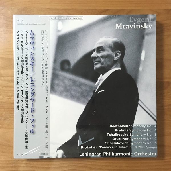 【新品未開封 6LP-BOX】 エフゲニー・ムラヴィンスキー / レニングラード・フィル 検) EVGENY MRAVINSKY LENINGRAD LIVE 新品未使用 SEALED
