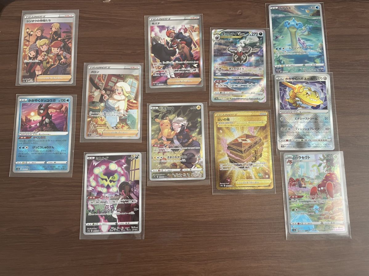 ポケモンカード　ポケカ　メロン　シンオウの仲間たち　キバナ　ダークライ　ピカチュウ ゲッコウガ　　　SR SAR AR VSTARユニバース