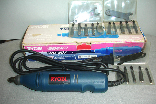 ●電動彫刻刀・RYOBI リョービ DC-501・中古品●