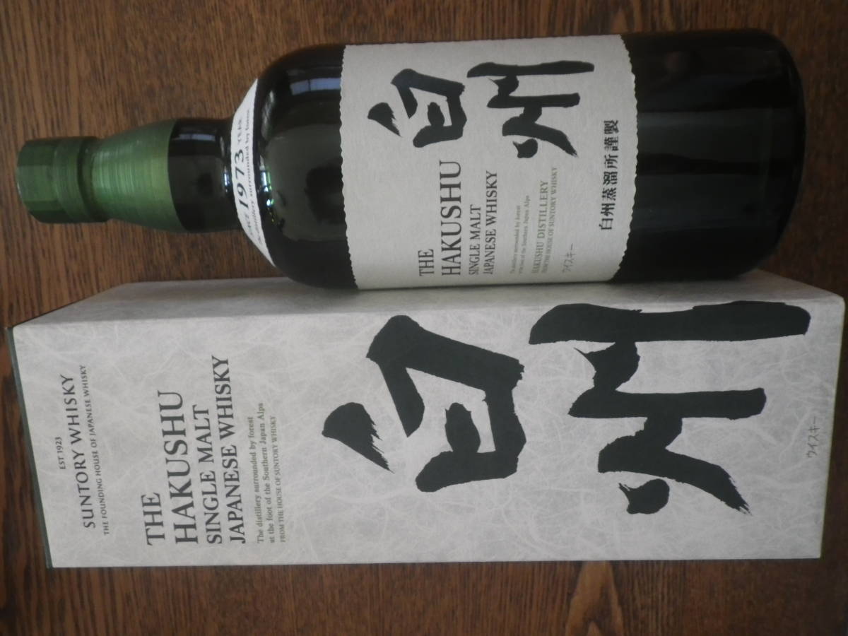 サントリー 白州 700ml ノンエイジ 箱付き 【公式通販】