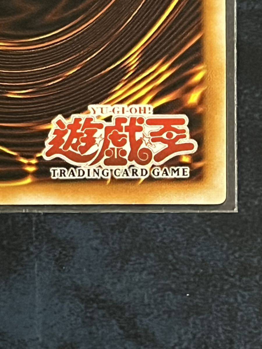 遊戯王 旧アジア エクトプラズマー アルティメット アジアレリーフ/SOD