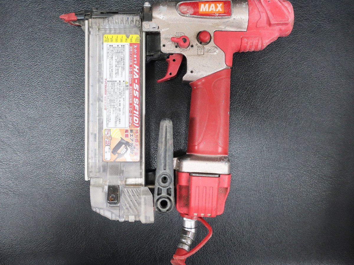 高圧フィニッシュネイラ HA-55SF1(D) マックス マックス(MAX) エア釘打 