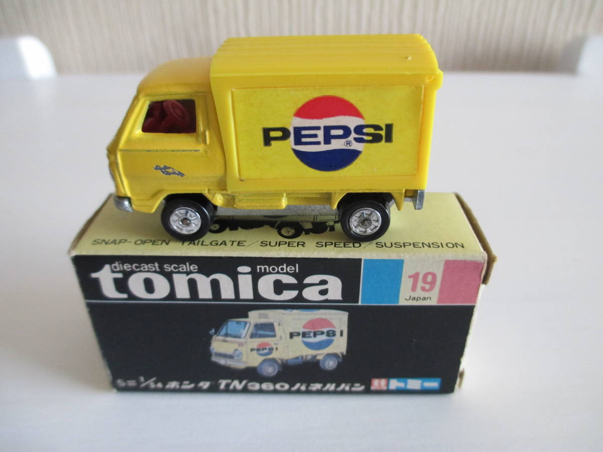 トミカ黒箱No19ホンダTN360ペプシ