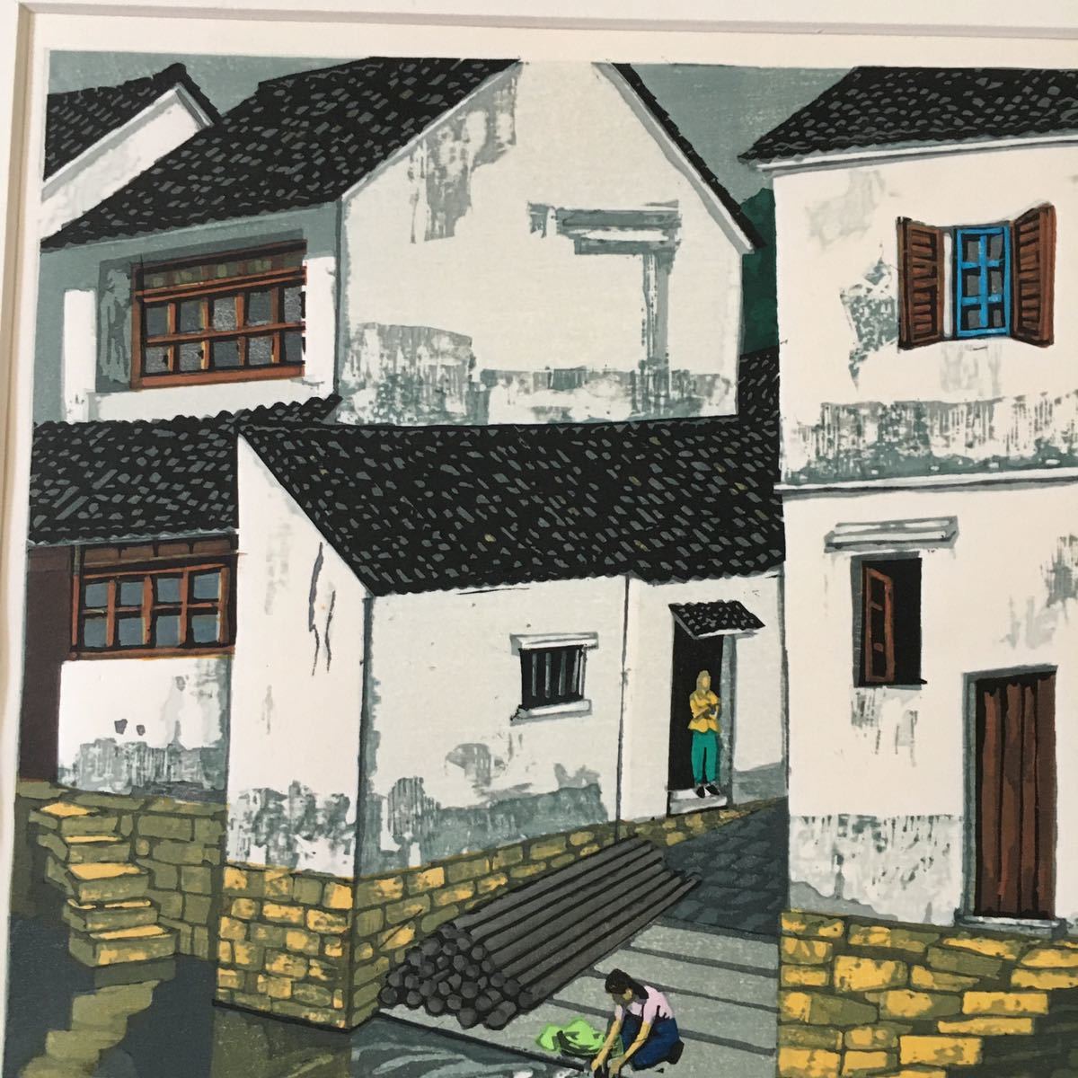 北岡文雄【水辺の家-蘇州-】木版画 直筆サイン エディション有り 額装 