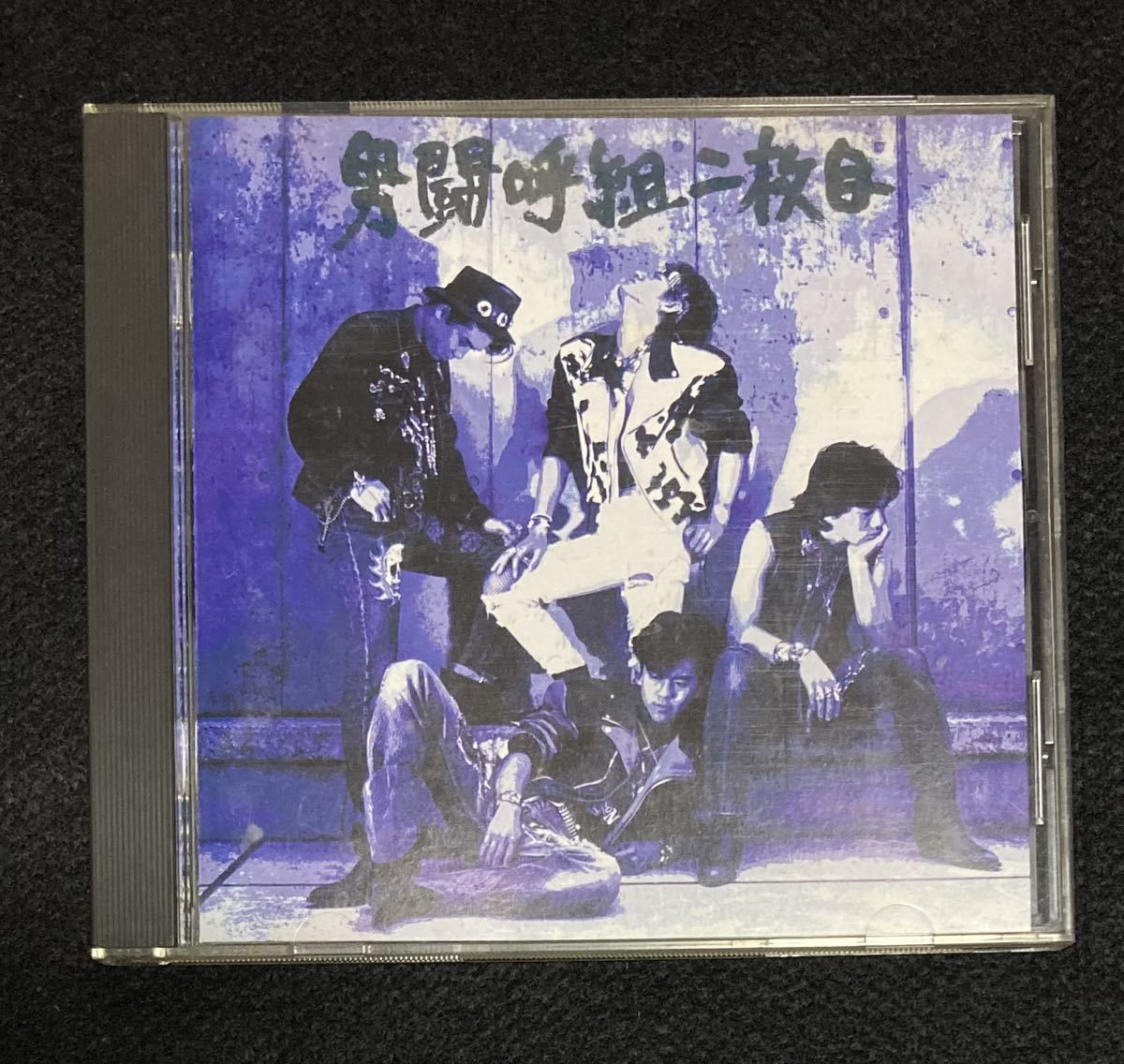 超激得，新作】 廃盤CD：福間創 Flowers リマスター盤 Hajime Fukuma