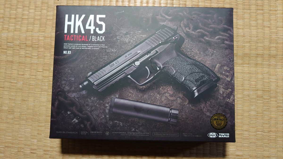 傷あり 東京マルイ HK45 タクティカル TACTICAL/BLACK No.93 ガスガン