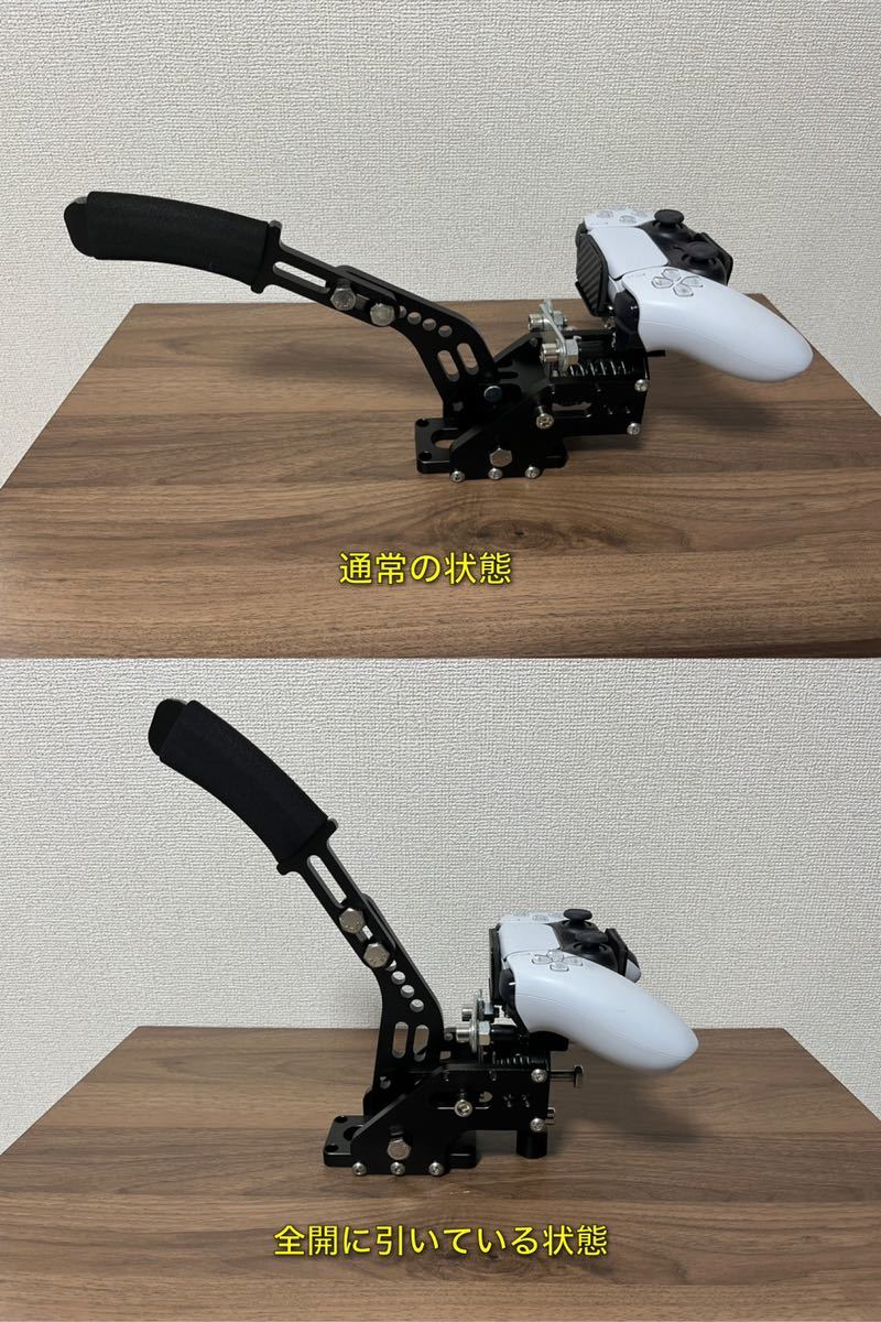 ps4 ps5ハンコン 用 サイドブレーキ レバー ロジクール G29 スラスト 