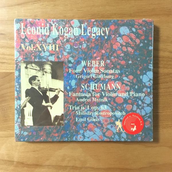 Leonid Kogan Legacy Vol.XIV レオニード・コーガン 【公式通販】