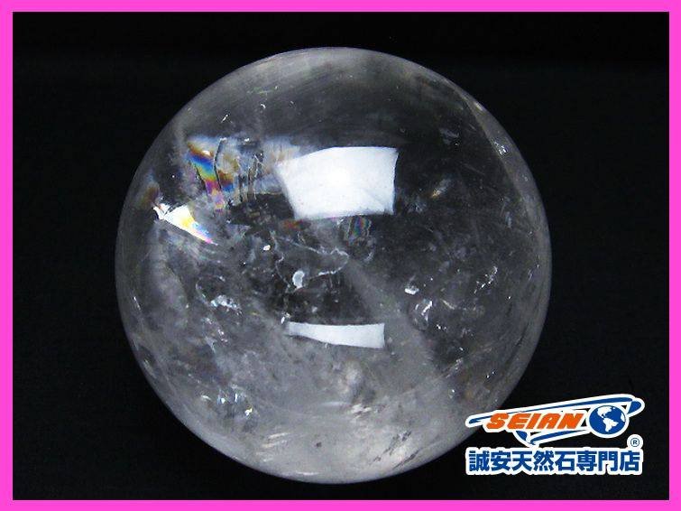 1円スタート！誠安◇美麗！ 1Kgヒマラヤ水晶 丸玉 [T62-15170] 丸玉