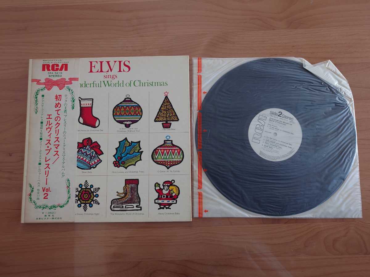 Elvis ◇エルヴィス・プレスリー Presley⁄初めてのクリスマス