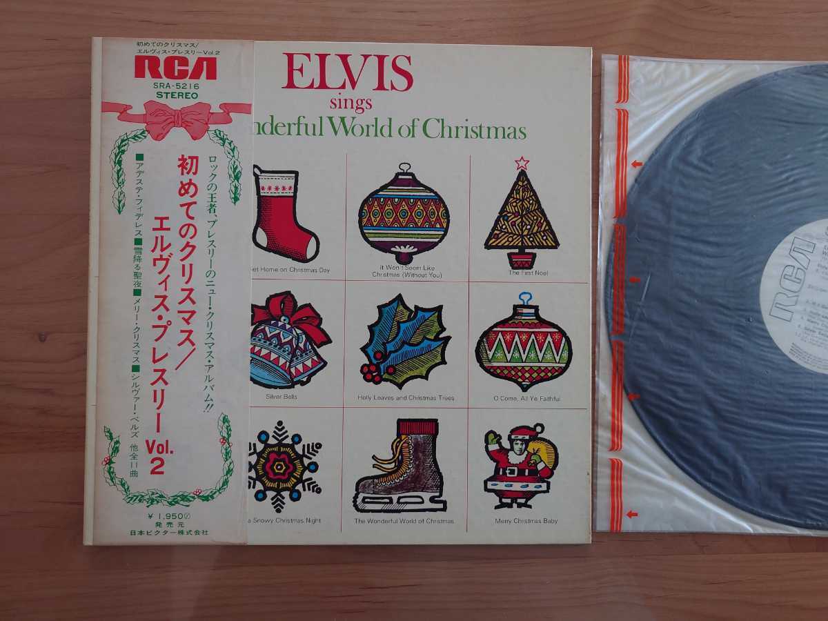 Elvis ◇エルヴィス・プレスリー Presley⁄初めてのクリスマス