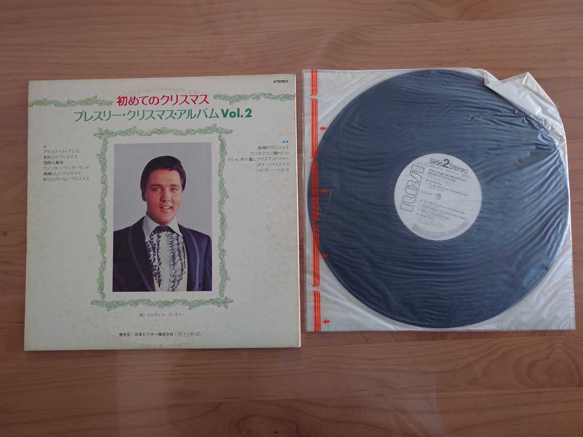 Elvis ◇エルヴィス・プレスリー Presley⁄初めてのクリスマス