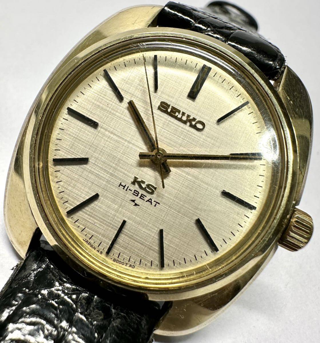 1円〜 Y 希少 セイコー キングセイコー ハイビート 45-8000 メダリオン