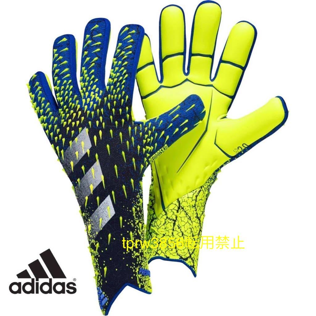 新品未使用 adidas プレデター GL PRO【12号】定価16500円 サッカー 
