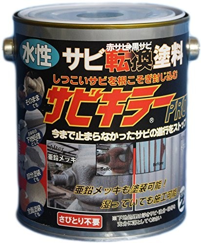 【SALE期間中】 プロ BAN－ZI 770026 サビキラー 1KG シルバー