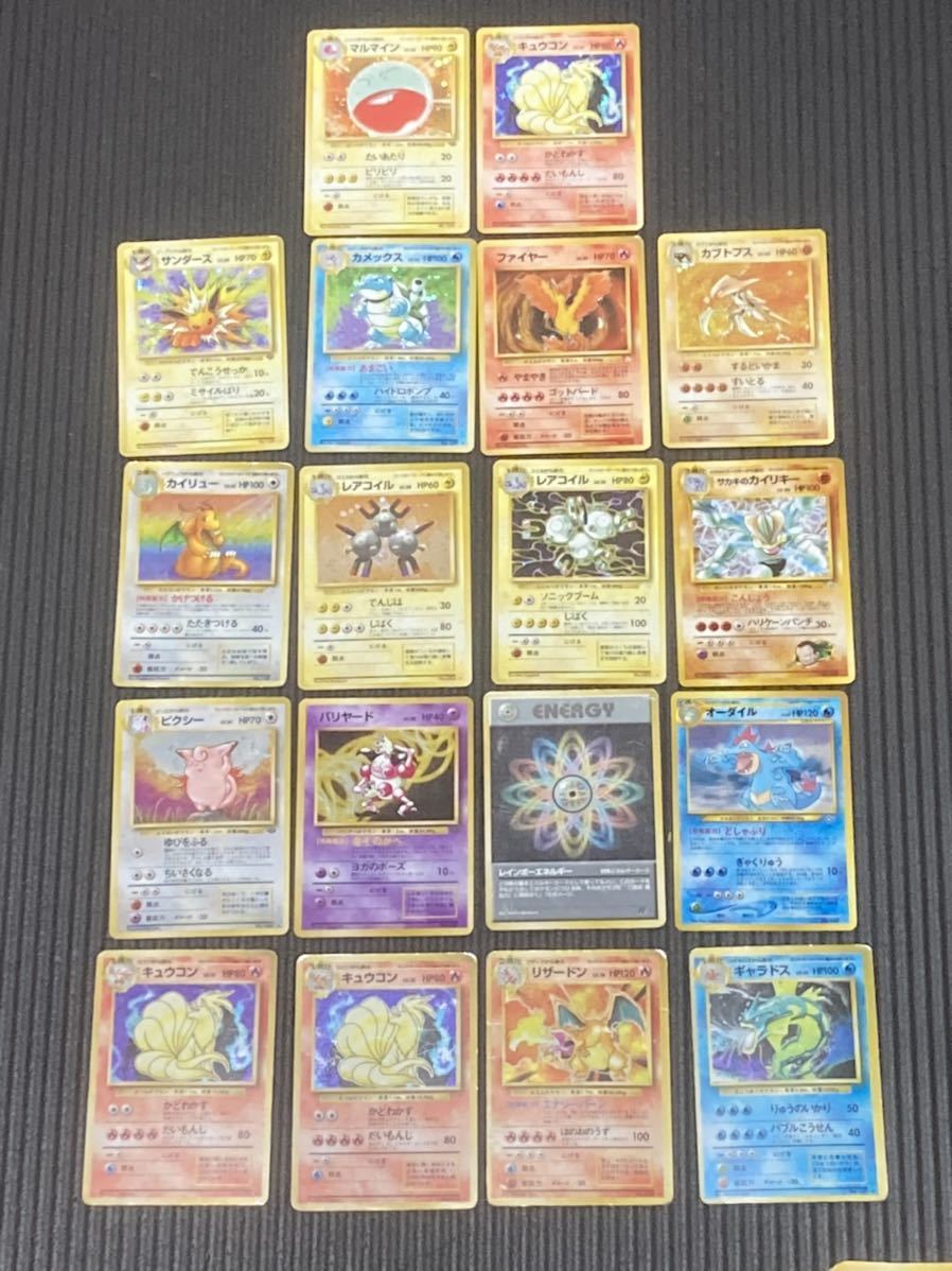 早い者勝ち！old pokemon cards 200枚　まとめ売り　旧裏 ポケモンカード 旧裏面 約200枚 ポケモンカード 旧裏 まとめ売り 当時
