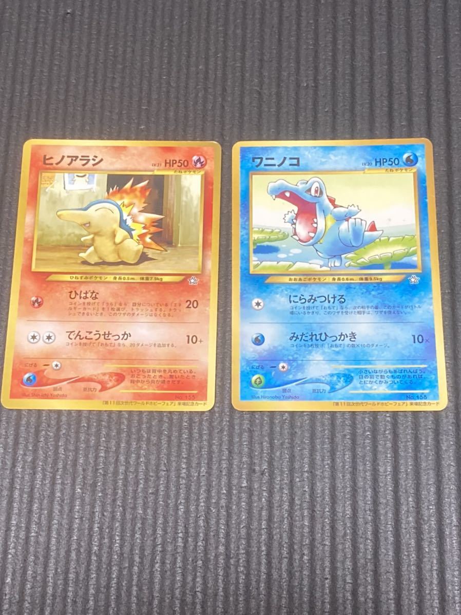ポケモンカード 旧裏面 約200枚 ポケモンカード 旧裏 まとめ売り 当時