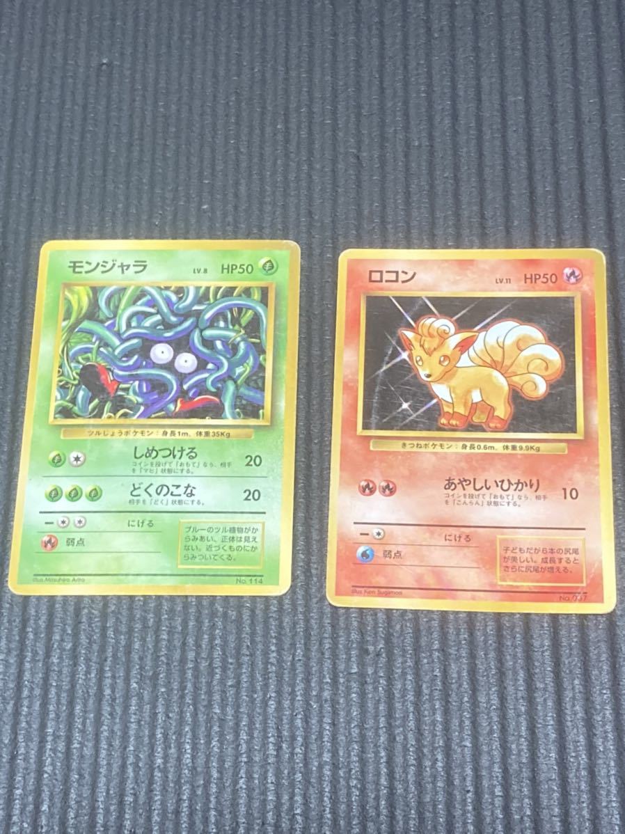 ポケモンカード 旧裏面 約200枚 ポケモンカード 旧裏 まとめ売り 当時