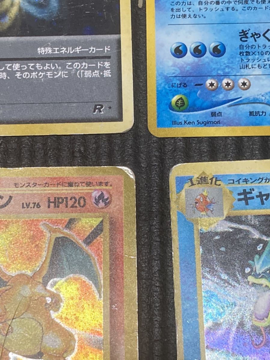 ポケモンカード 旧裏面 約200枚 ポケモンカード 旧裏 まとめ売り 当時