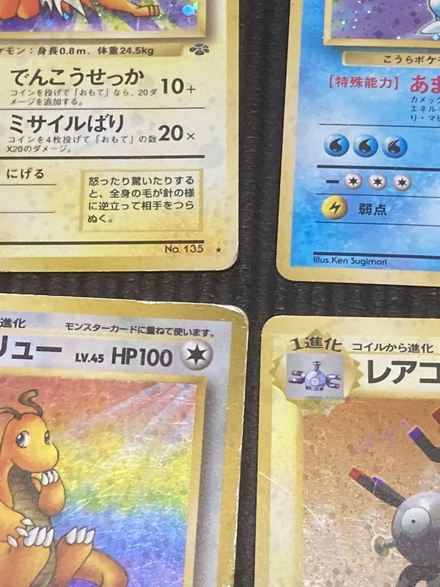 ポケモンカード 旧裏面 約200枚 ポケモンカード 旧裏 まとめ売り 当時