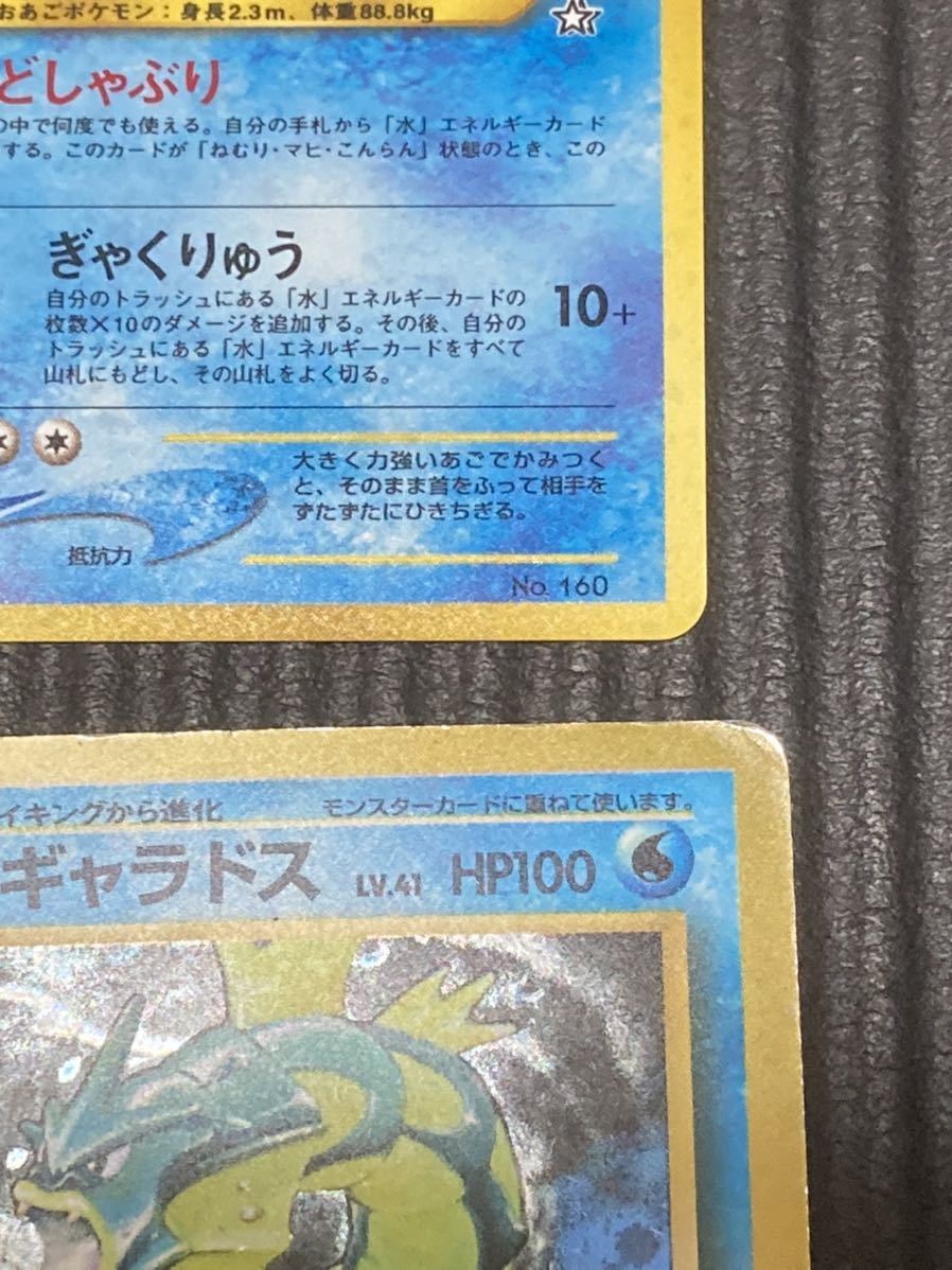 ポケモンカード 旧裏面 約200枚 ポケモンカード 旧裏 まとめ売り 当時